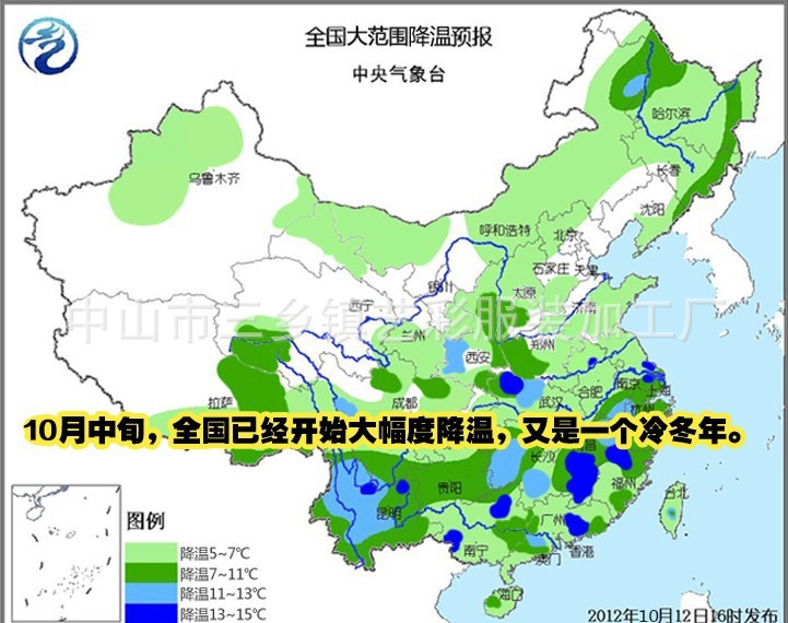 天氣預報1
