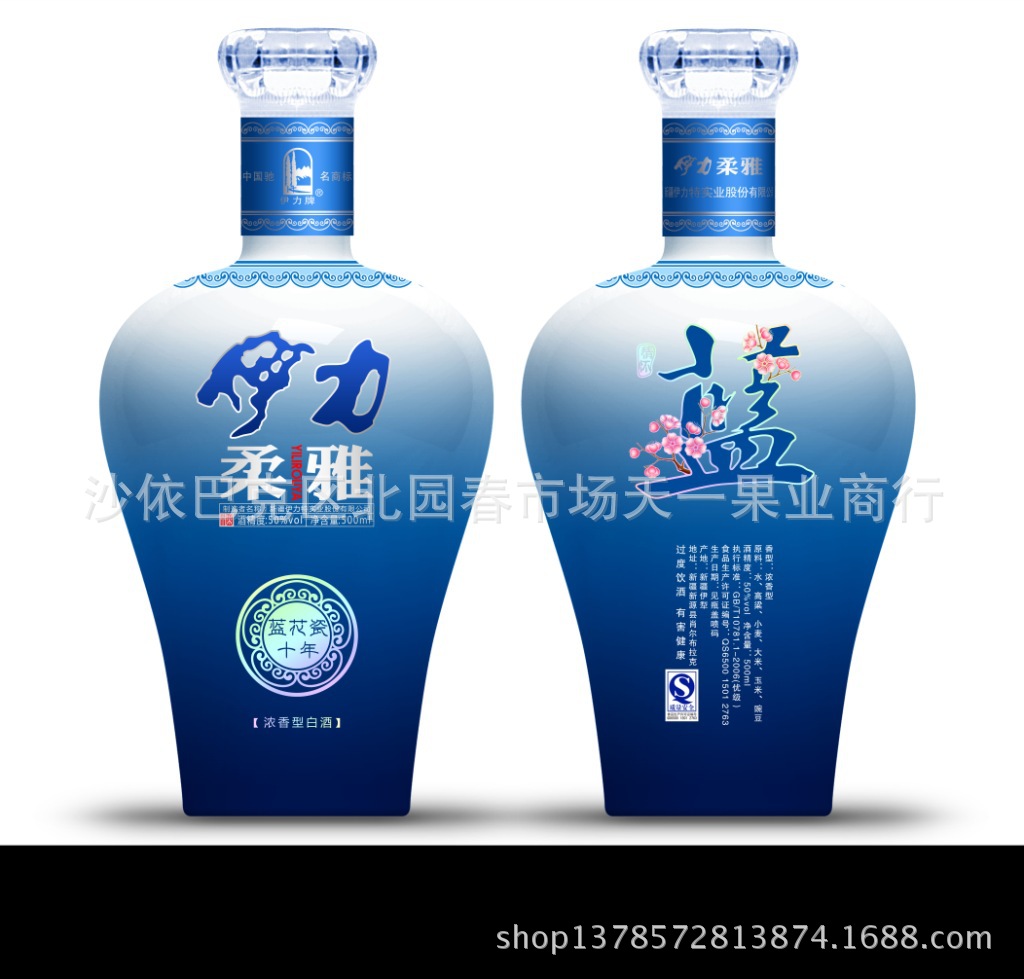 伊力柔雅红花瓷 畅销白酒 新疆名酒 伊力特 浓香型白酒 厂家直销