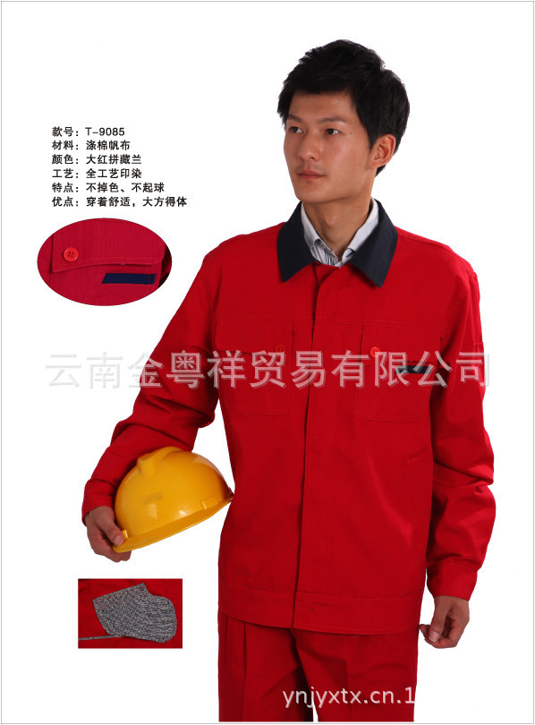 宇特服装-12_副本