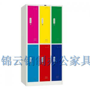 彩色文件柜/更衣柜系列