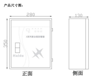 QQ截图20130903150604