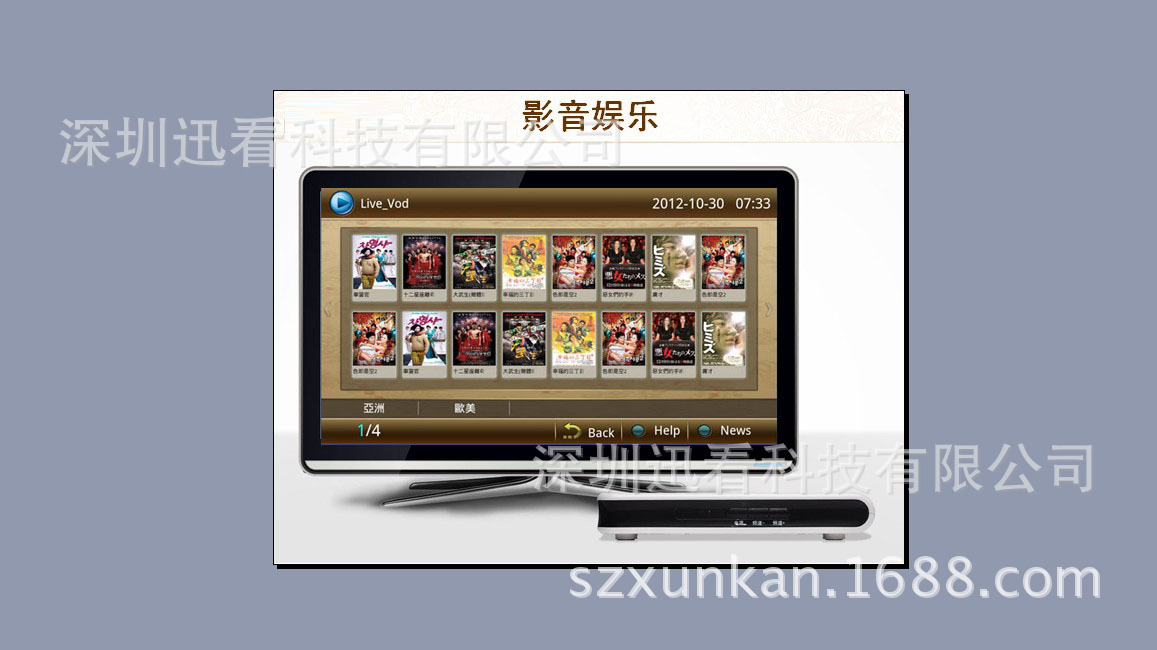 undefined