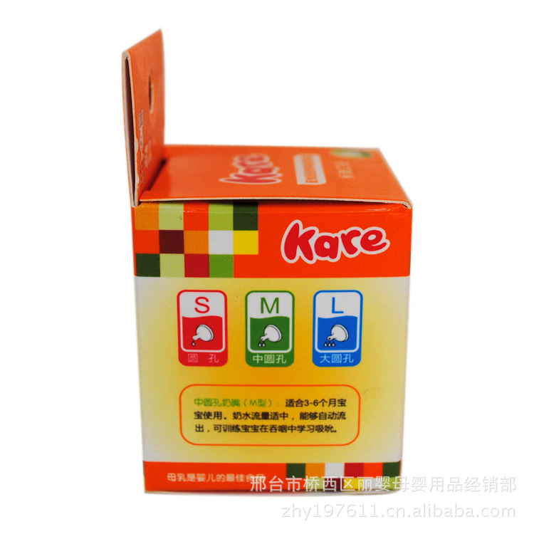 <em>可儿</em>标准口径<em>母乳</em>实感奶嘴M/L圆孔 (1个盒装)