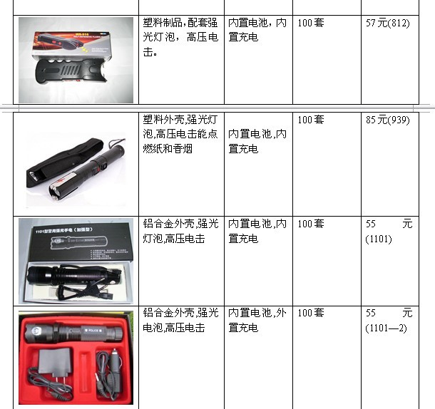 HEBLY%JD]NF~（YJ{O4FKFIM