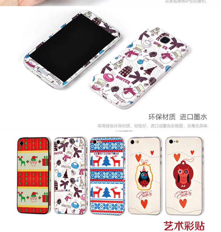 圣诞贴纸中文4