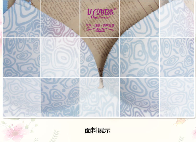 好姐妹-HJ1213B_08