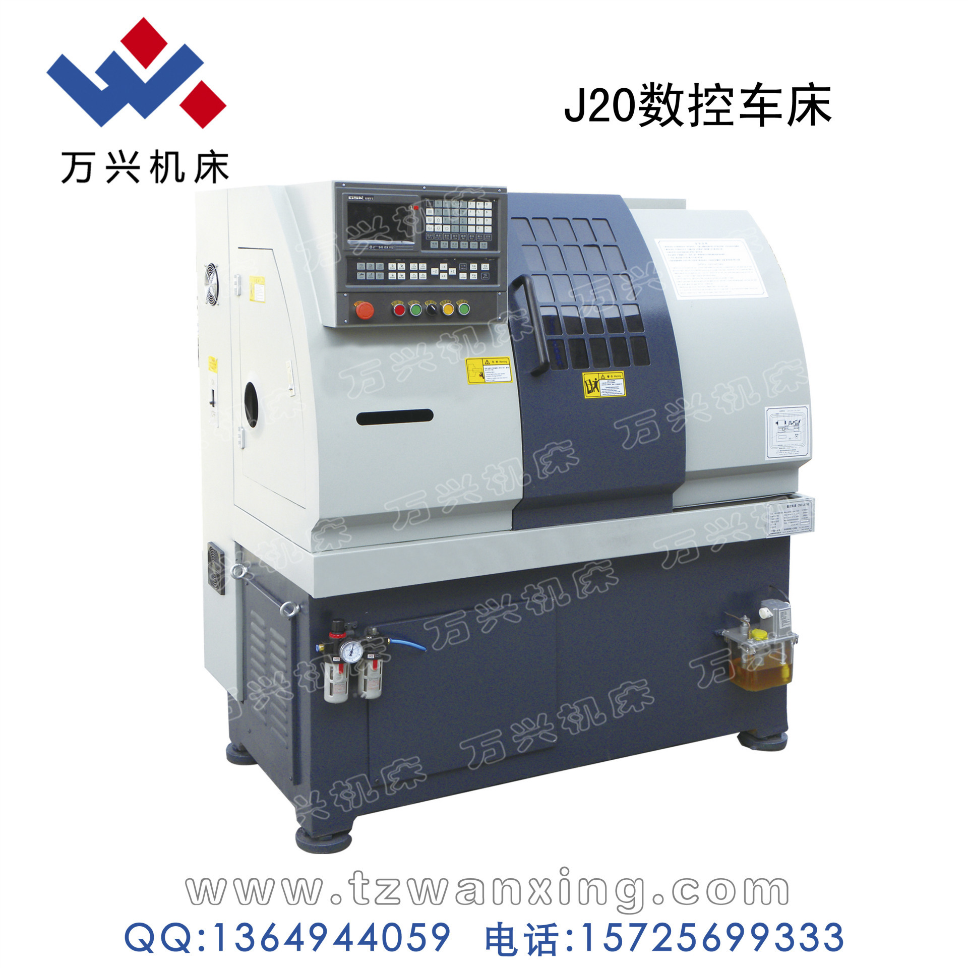 J20数控车床