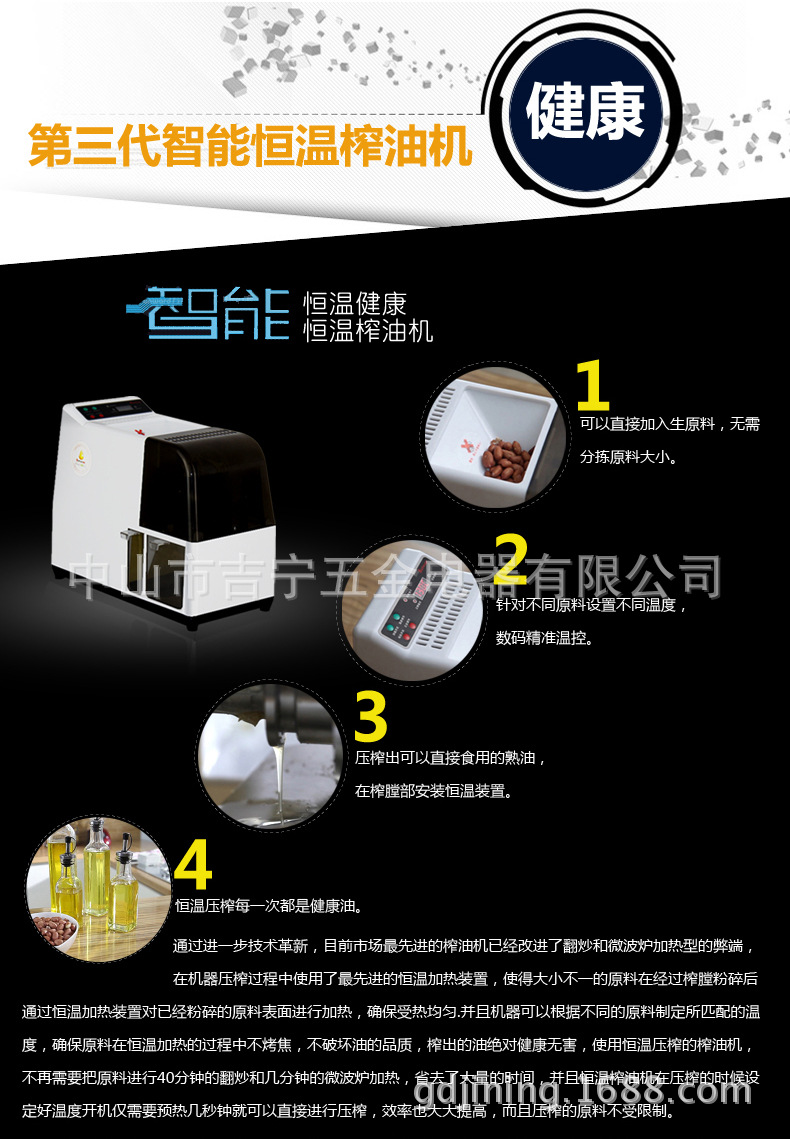 描述6