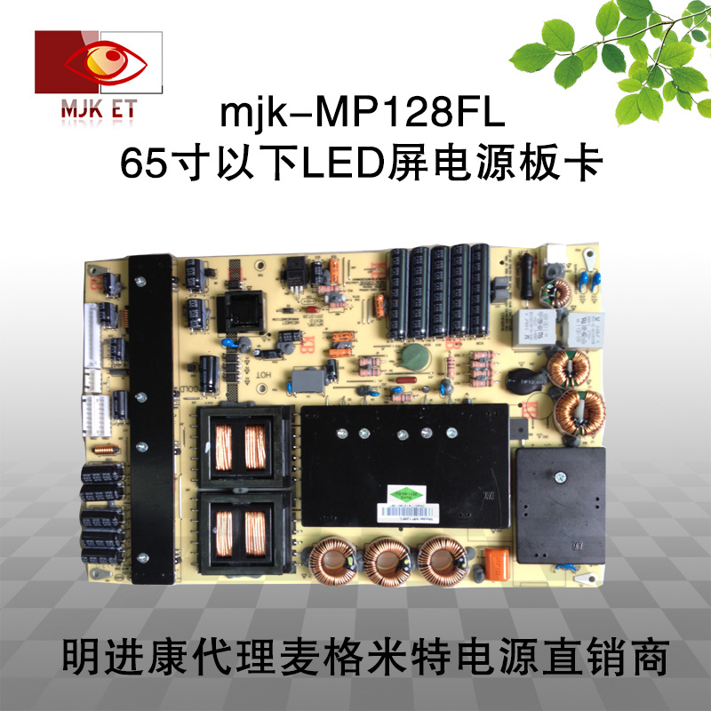 mp128fl2