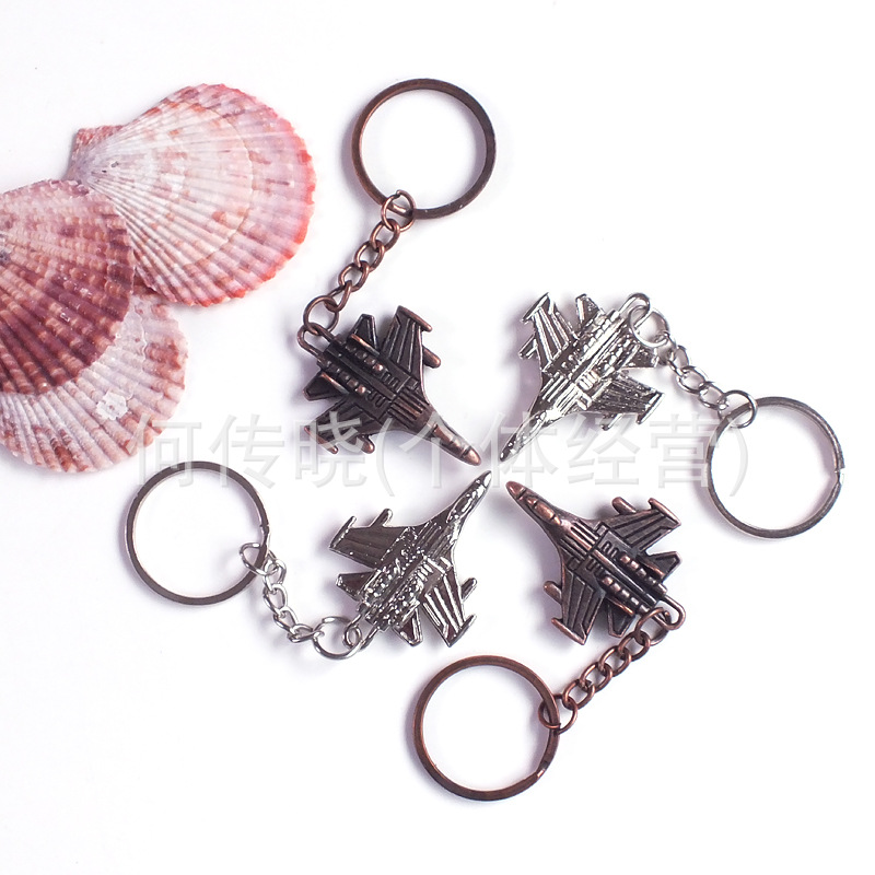 批发 飞机钥匙扣,战斗机钥匙链,攻击机钥匙扣,歼