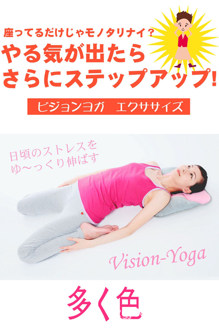 挺腰瘦身型毛绒坐垫5