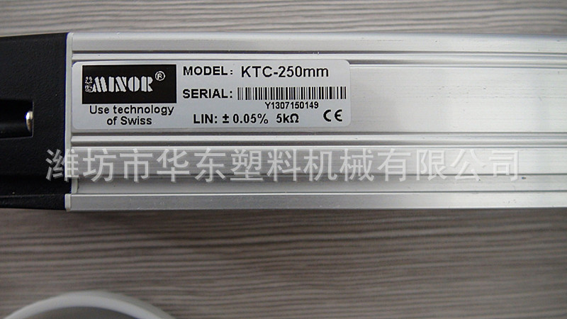 DSC00506_副本