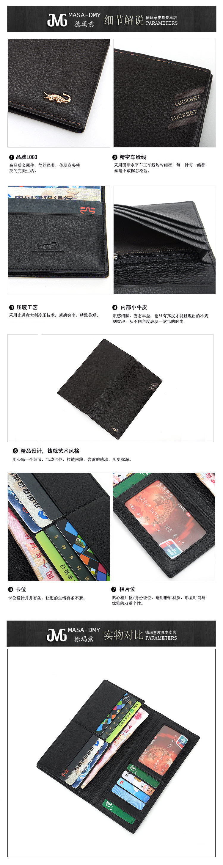 合集2