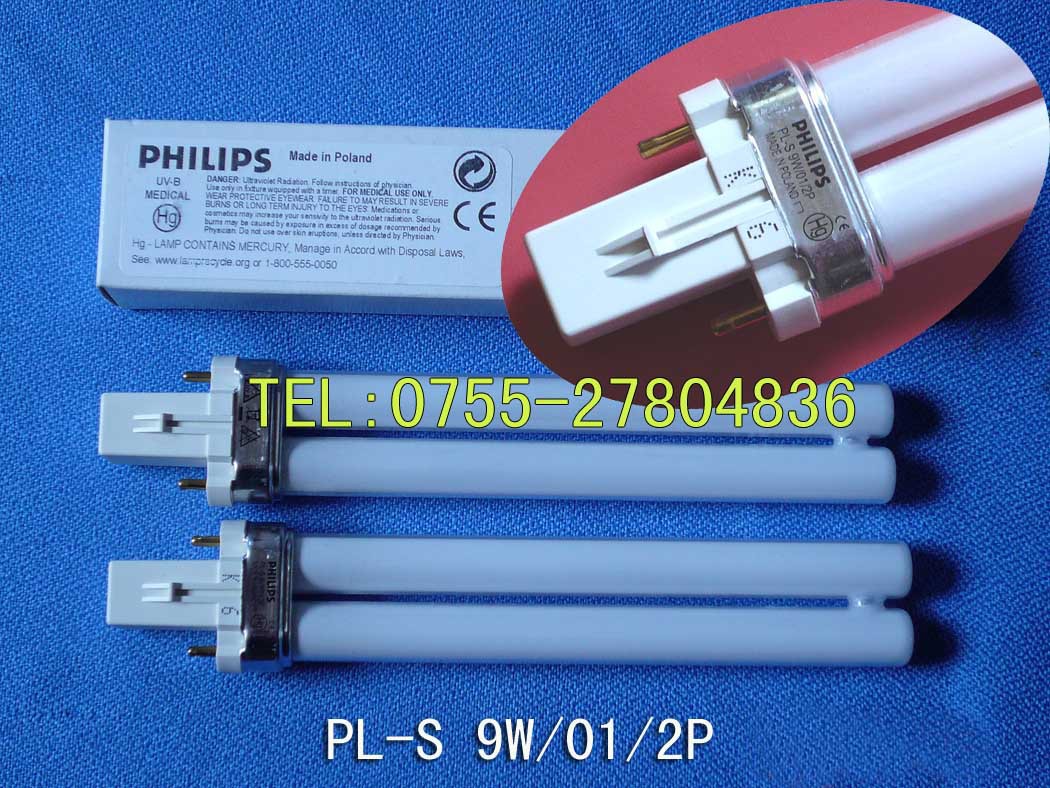 PL-S 9W-01-2P (醫療專用)--001