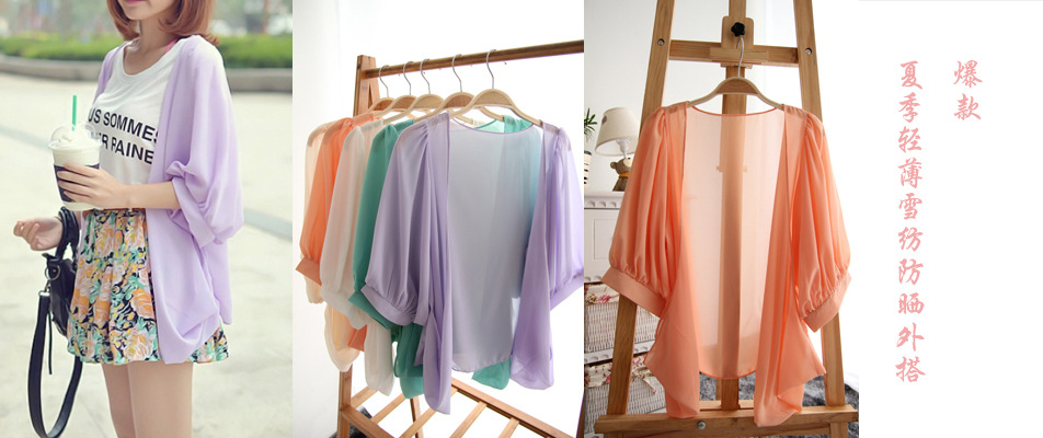 即墨市<em>1518女装</em>店-提供服装批发零售、打底裤