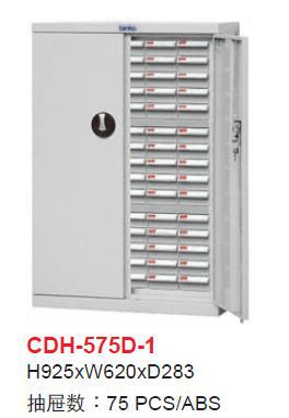 CDH-575D-1