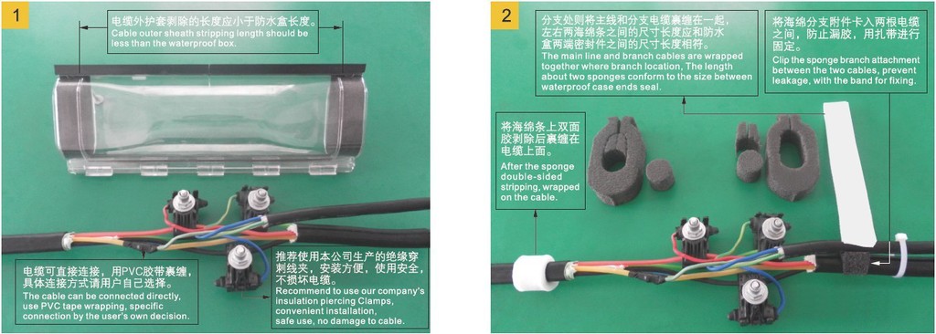 电子电工 连接器 电缆连接器 >灌胶式分支型接头防水接线盒 cr-f1