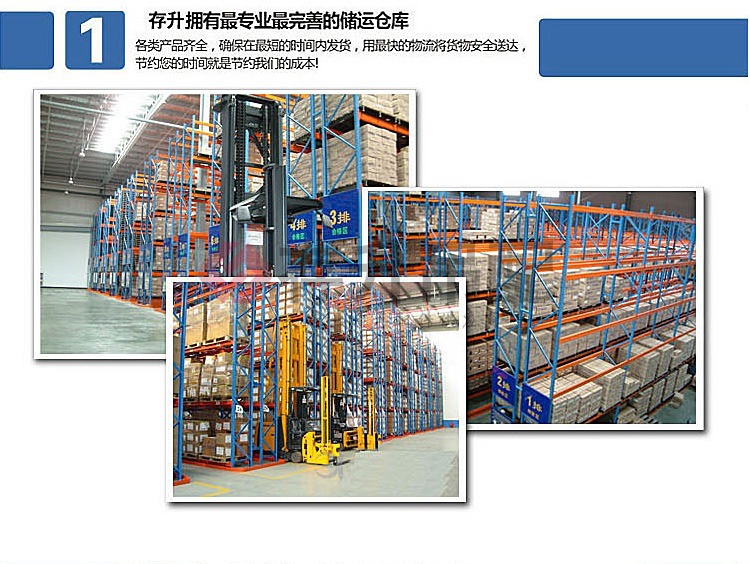 吊车吊具尼龙吊带_06