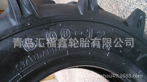 IMG_20131010_145136_副本