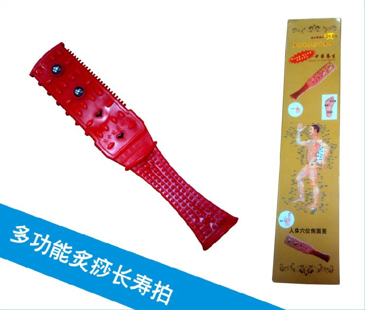 多功能炙痧長壽拍
