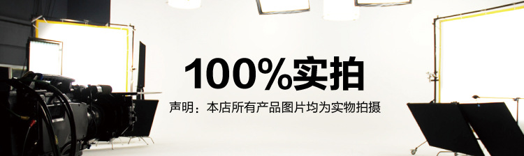 100%實拍-01