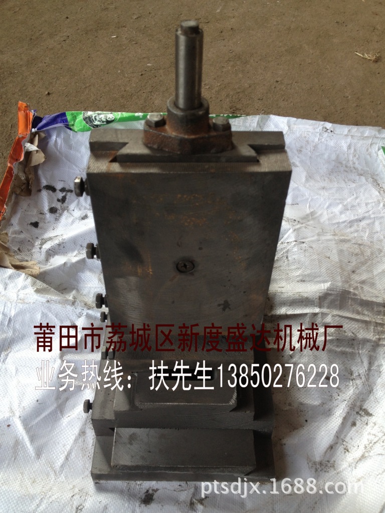 厂家直销 十字燕尾槽拖板 规格125*280*55mm【低价批发】