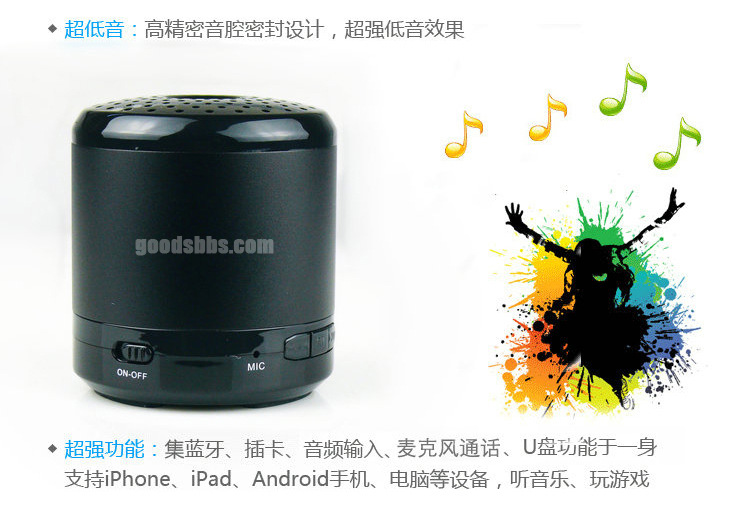 Bluetooth_SPEAKER_HY-L02A