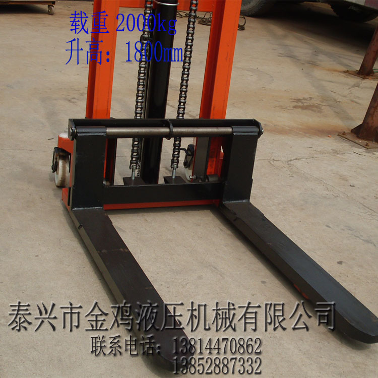 2T升高1.8m穿轴装卸车 5