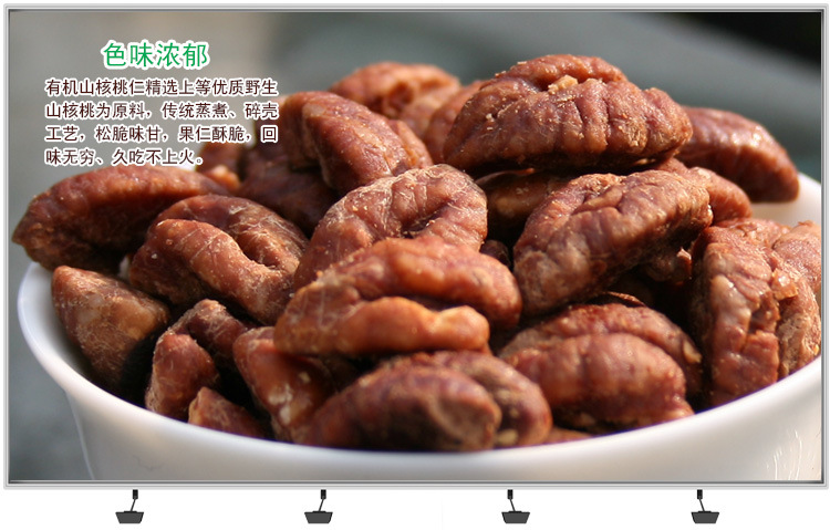 杭州食品原料批发