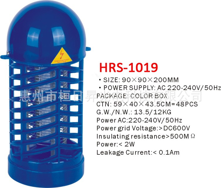 HRS-1019