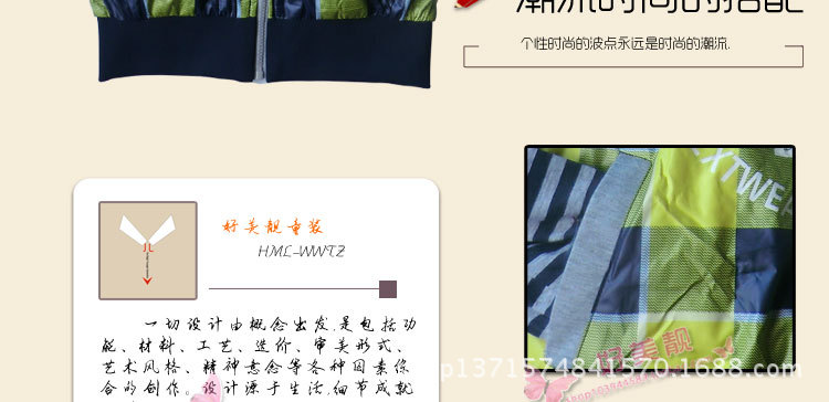 【圣童王之星 2013 秋款上新<em>童装</em>男童全棉连帽