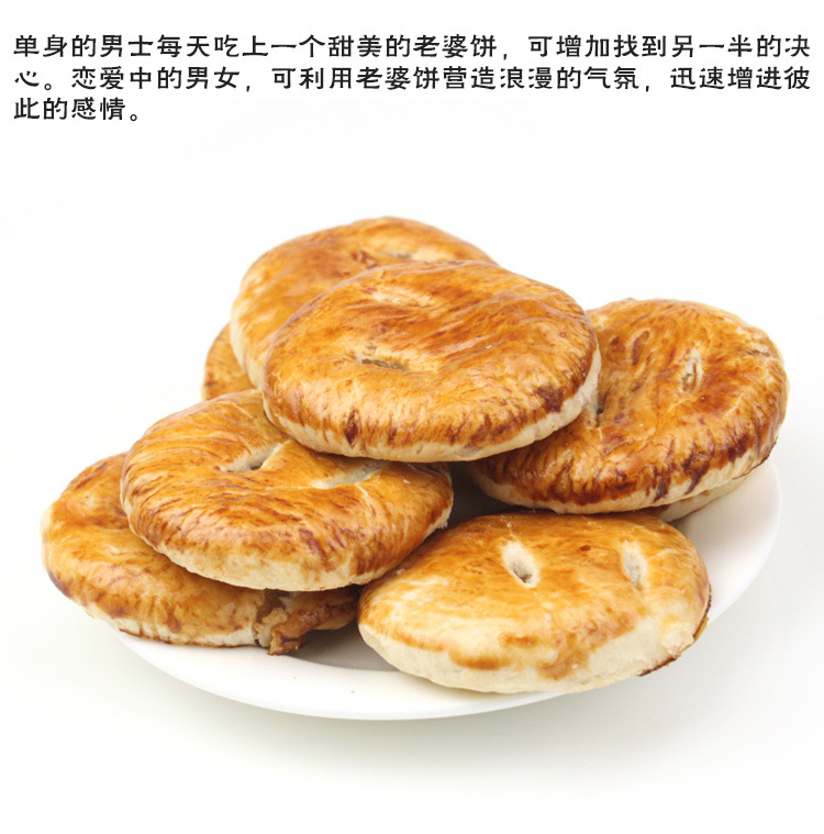 【广御园老婆饼238g 广东特产 广府手信 传统糕