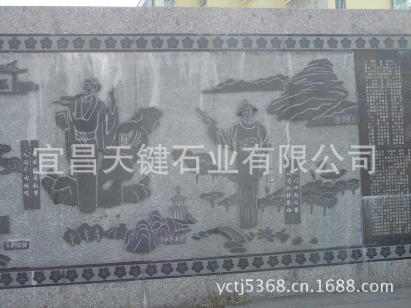 浮雕雕刻