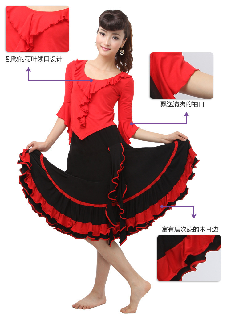 <em>广场舞服装</em>夏季跳舞舞蹈<em>服装</em>荷叶领木耳裙拉丁