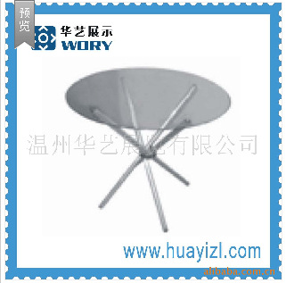 QQ截图20130914132032