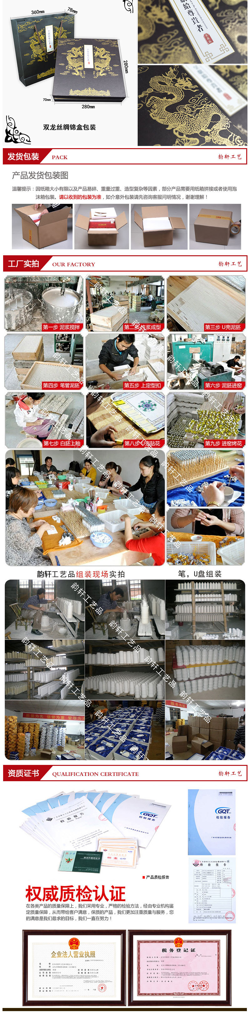 清明上河图U盘+鼠标+垫子+电源+电源配件+名片夹详情页_0