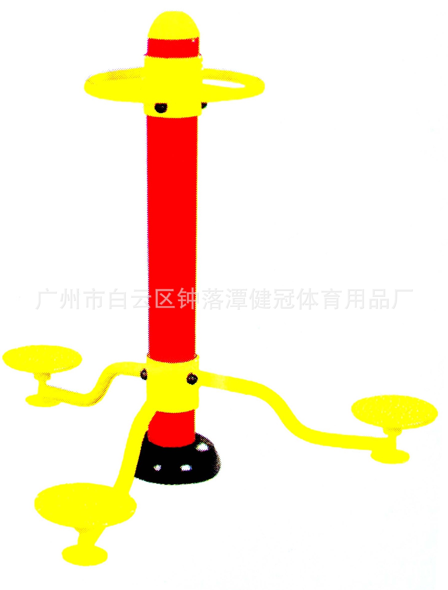 024三人转腰�? height=