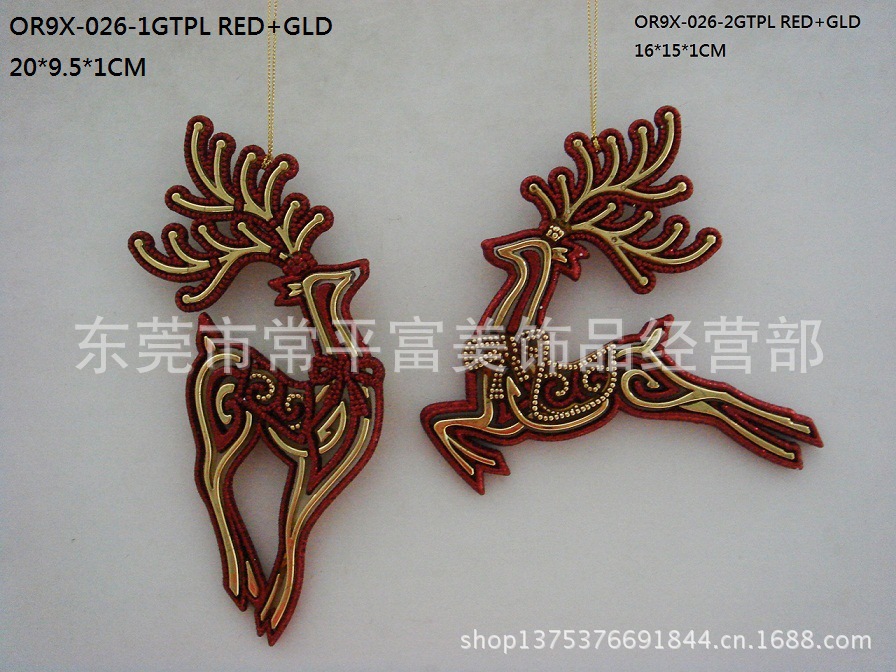 OR9X-026-1~2GTPL RED+GLD