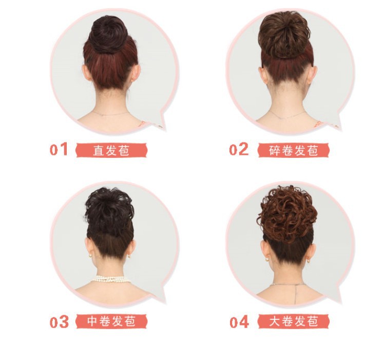 【<em>新娘</em>盘发 <em>发型</em>发饰 头饰 大卷花 公主头 假发