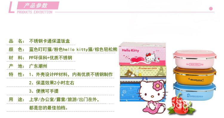 長形飯盒_02