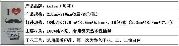 QQ截图20131113200249