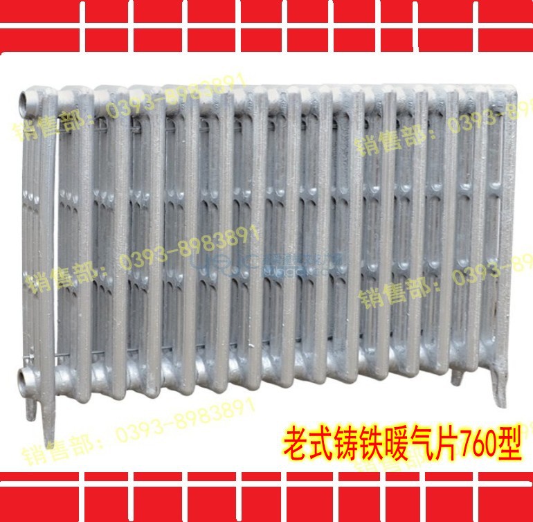采暖散热片|老式铸铁暖气片|铸铁700型600型