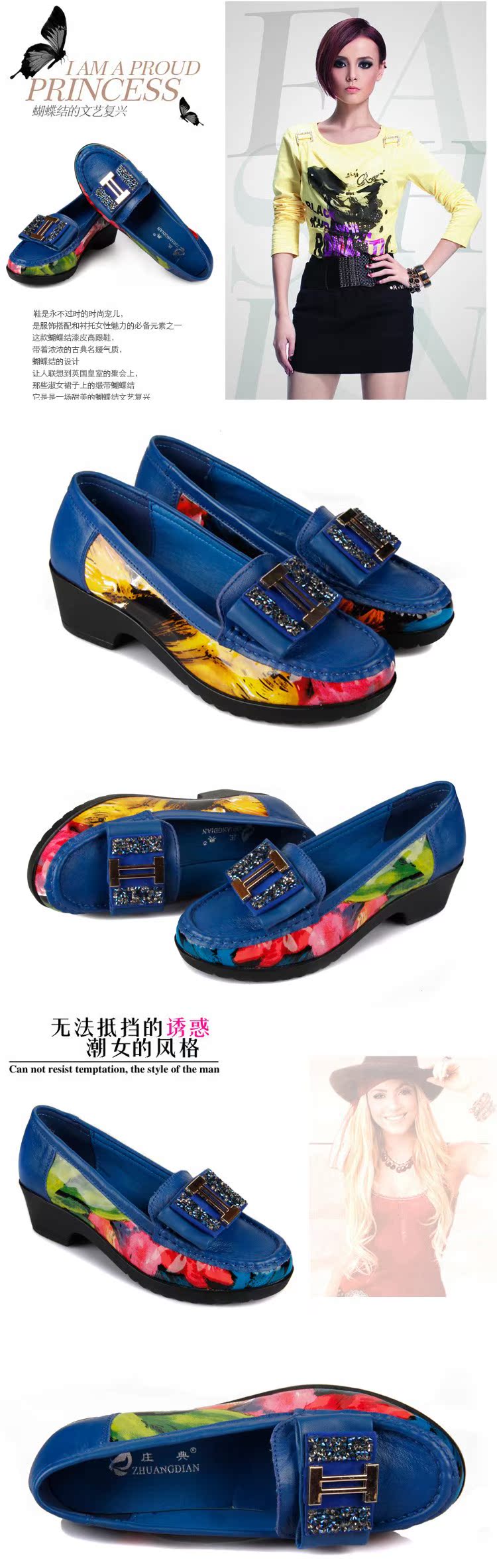 7663莊典藍色