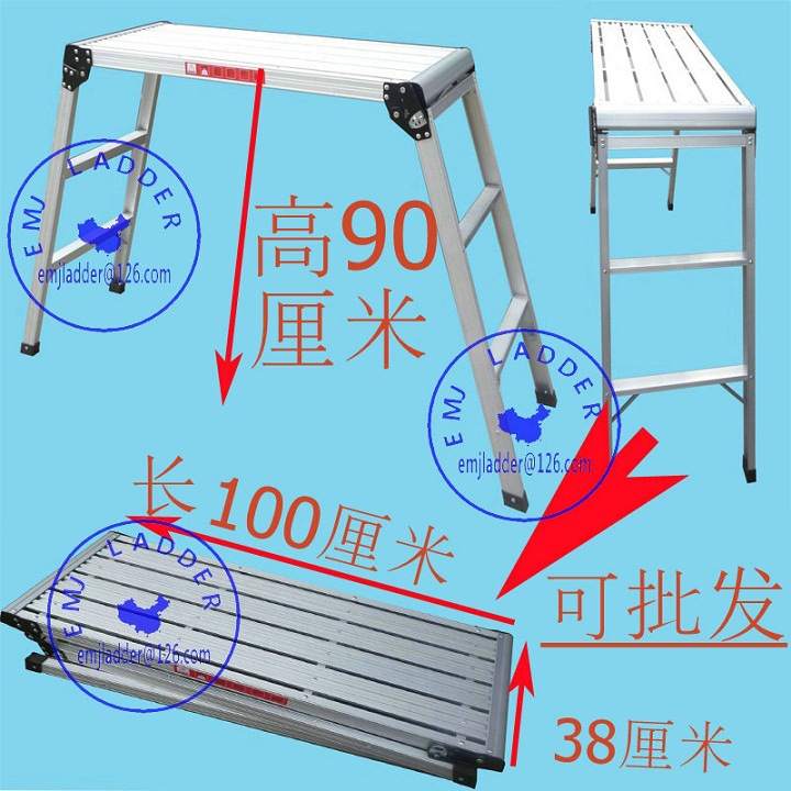 90厘米高洗车台工作台踏台工作平台折叠梯子家用梯子1件代发批发