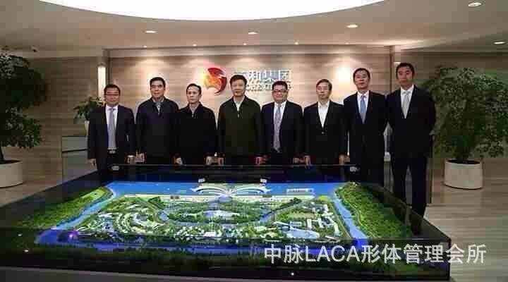 广州市市长陈建华到访中脉道和集团,对道和集