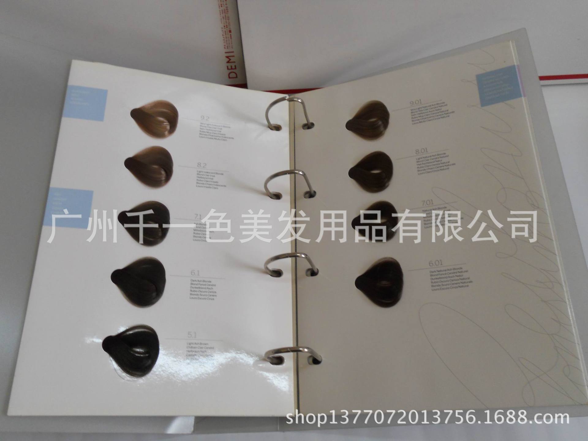 【供应染膏染发剂<em>色板</em>色卡、美发染发样板】价