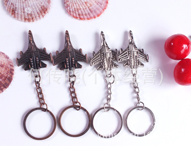 批发 飞机钥匙扣,战斗机钥匙链,攻击机钥匙扣,歼