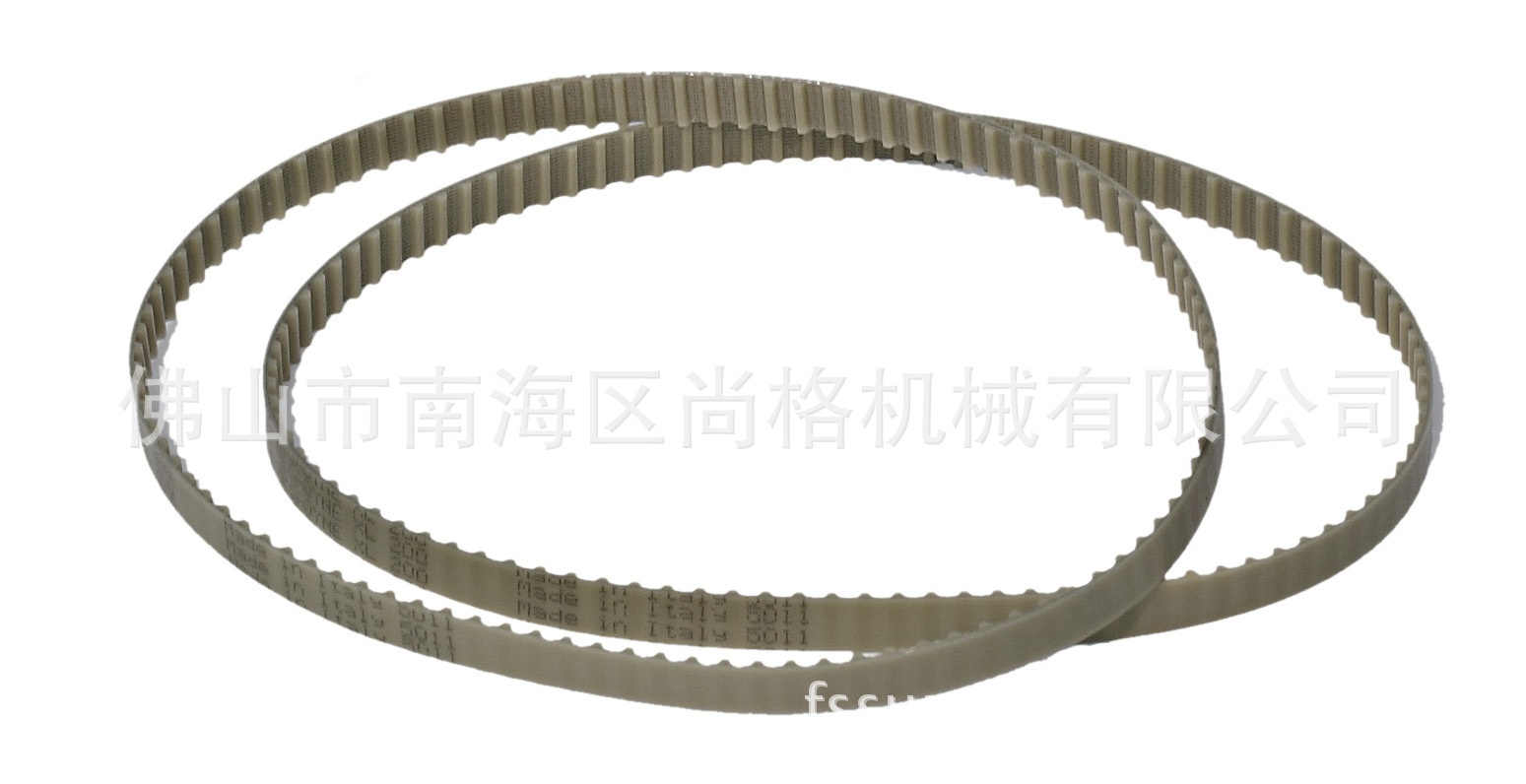 片皮机配件 推刀皮带