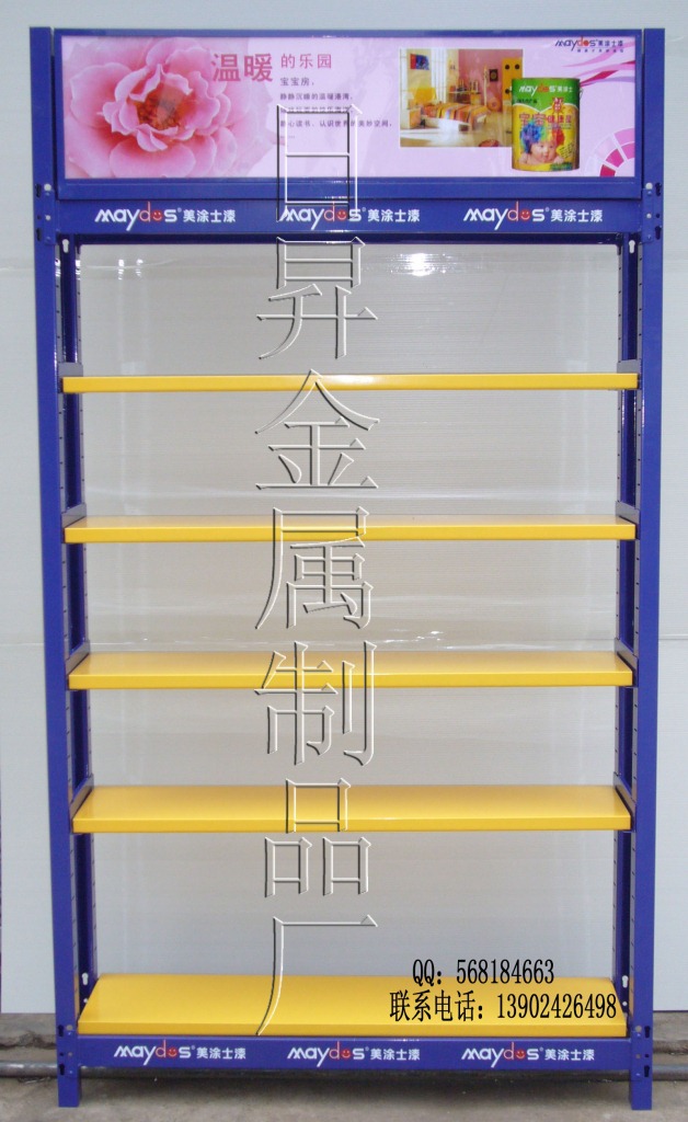 墙边架2
