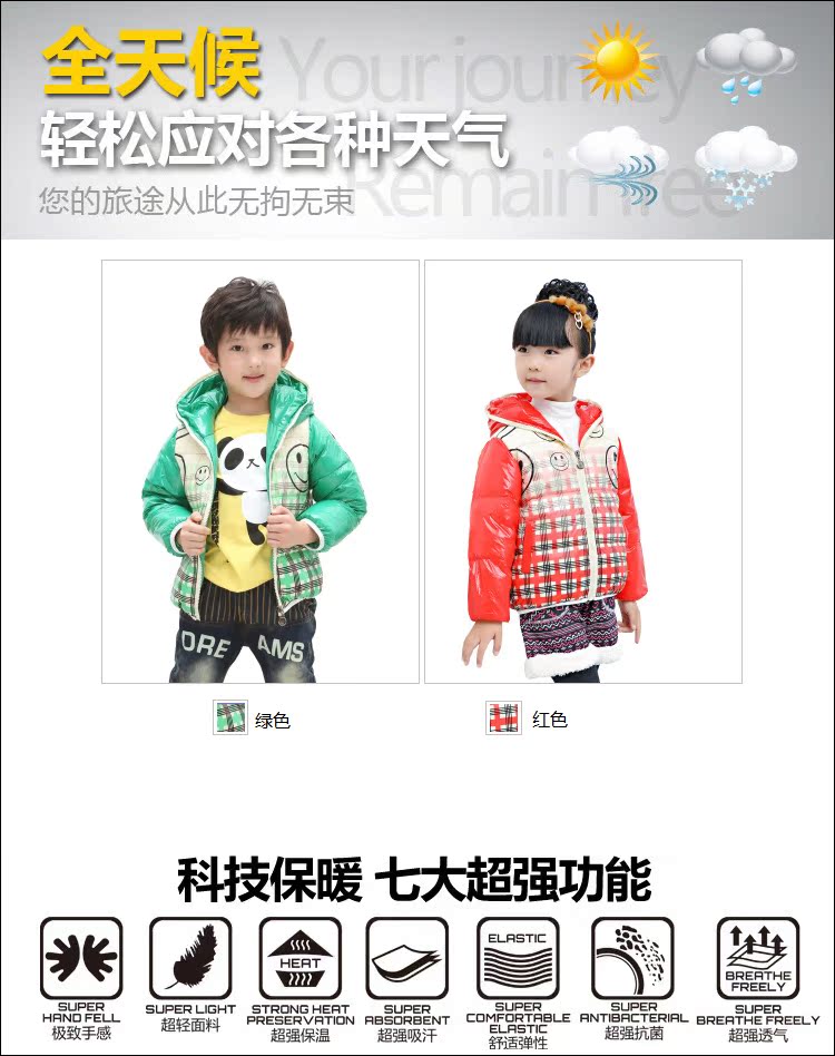 眼镜羽绒背心 (3)